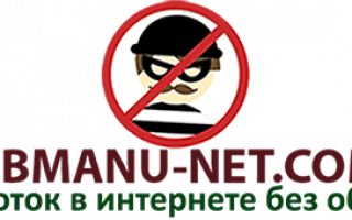 Как проверить курс рабочий или нет